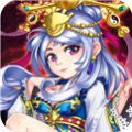 九游神将联盟官方版下载正式版 v1.0.78