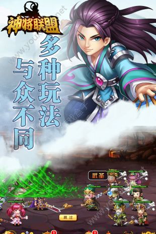 神将联盟官方版图1