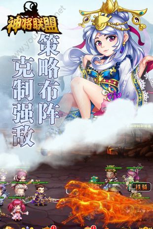 神将联盟官方版图3