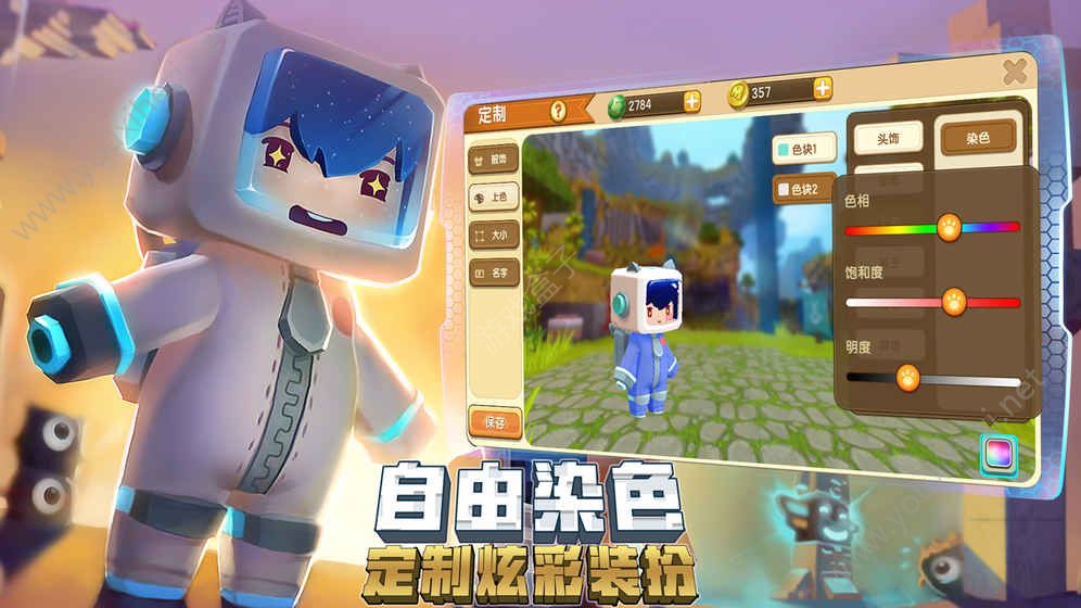 迷你世界最新版图2