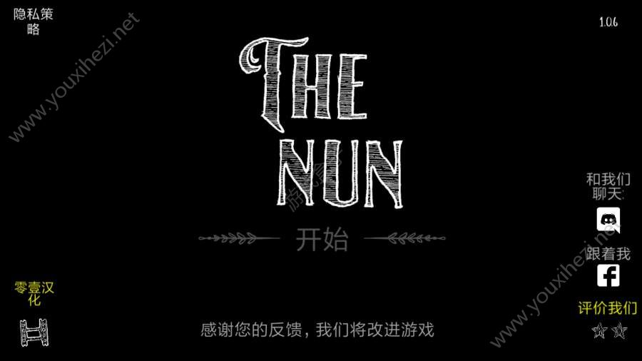 鬼修女2中文无限生命安卓版（The Nun 2）图2: