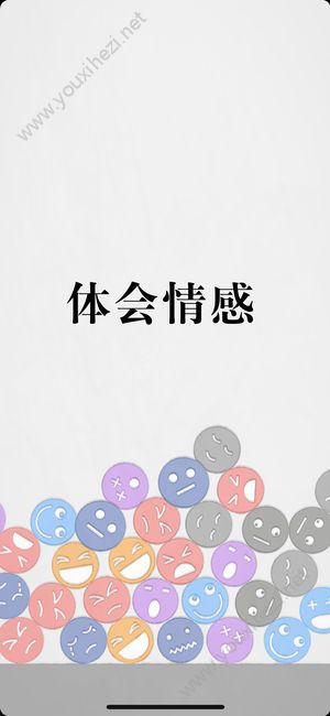 拔毛模拟器游戏图2