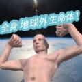 猛男GOGOGO游戏手机版 V1.0