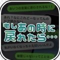 如果能回到当初汉化版