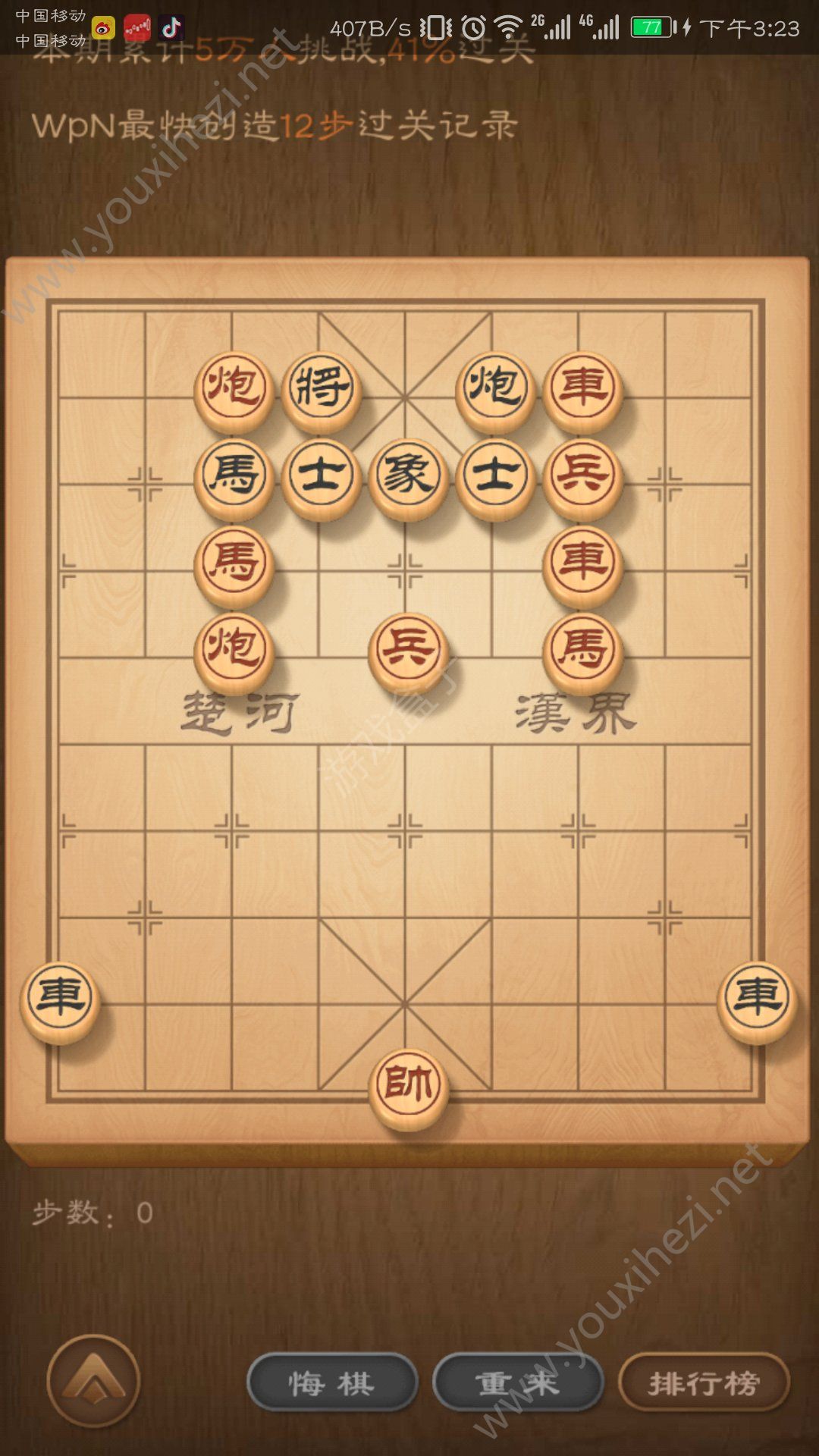 天天象棋残局挑战第81期走法GIF及视频攻略：7月9第81期残局挑战答案[图]图片1