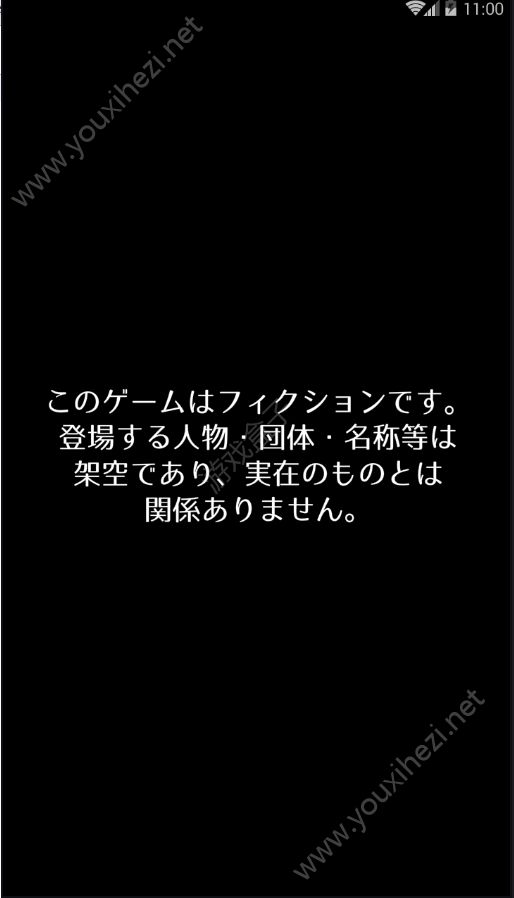 我的误会游戏无限提示汉化版下载图1: