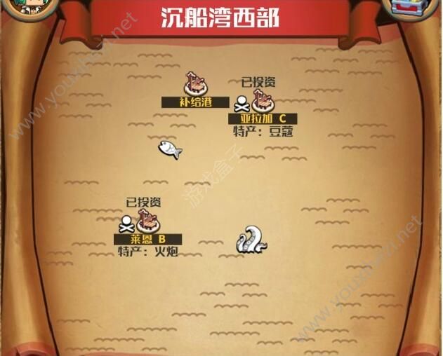 小小航海士初期开荒跑商最佳路线图一览：跑商地图攻略[多图]图片4