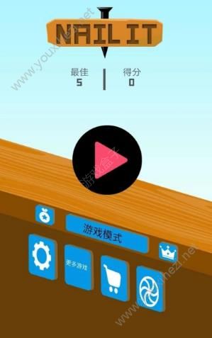 Nail It无限星星安卓版图1: