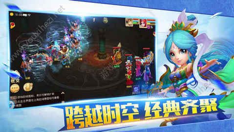 北鱼阴阳诀官方版图3