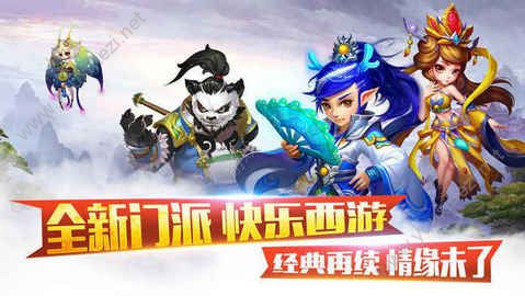 北鱼阴阳诀官方版图4