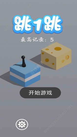 白块儿跳一跳最新版图3