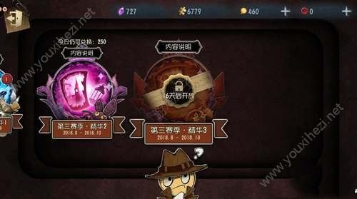 第五人格手游舞女九月即将上线！9月上线爆料汇总图片1