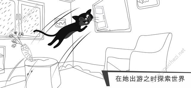 猫咪出游逃跑喵星人游戏汉化中文版下载图1: