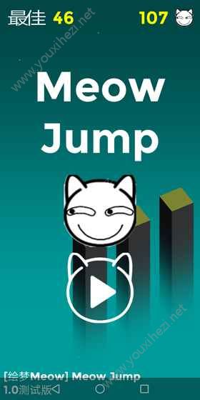 Meow Jump游戏中文版下载图3: