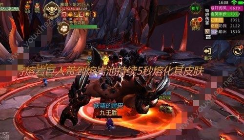 我叫MT4手游厄拉曼魔穴精英副怎么过？厄拉曼魔穴精英副攻略[多图]图片8