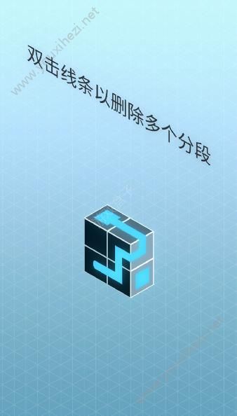 光路游戏无限提示安卓版下载图3: