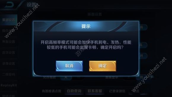 第五人格双监管者模式怎么修改机型？双监管者模式修改机型方法[多图]图片6