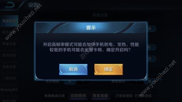 第五人格双监管者模式怎么修改机型？双监管者模式修改机型方法[多图]图片2