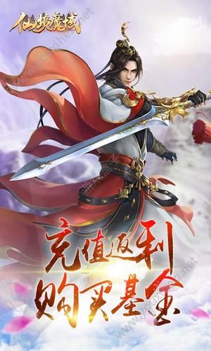 仙境魔域官方正版下载最新版图3: