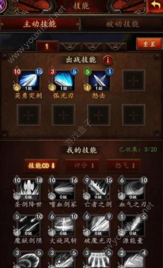 天天推魔王官方手游最新正式版图2: