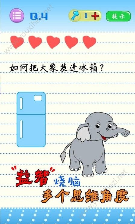 微信史上最烧脑游戏答案提示中文汉化安卓版下载（Tricky Game）图2: