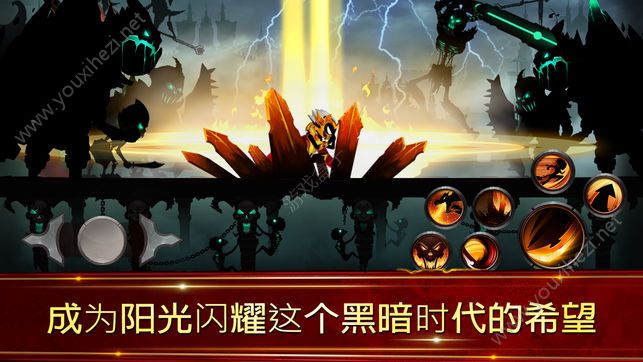 火柴人传说2018中文安卓版下载（Stickman Legends）图1: