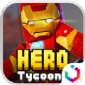 Hero Tycoon中文版