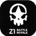 Z1BR大逃杀游戏国服中文版（Z1battle royale） v1.0