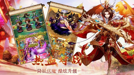 卡牌三国少年官方版图2