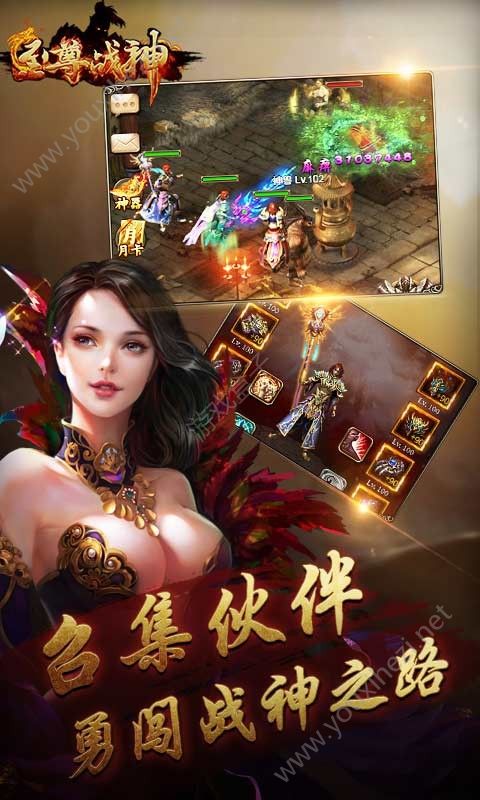 至尊战神变态版图4