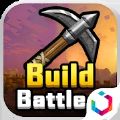 Build Battle中文版