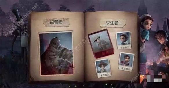 第五人格卧底模式怎么玩？卧底模式攻略！[多图]图片1