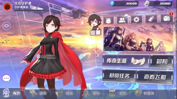 RWBY手游不付费删档测试即将开启 四大角色隆重登场[多图]图片2