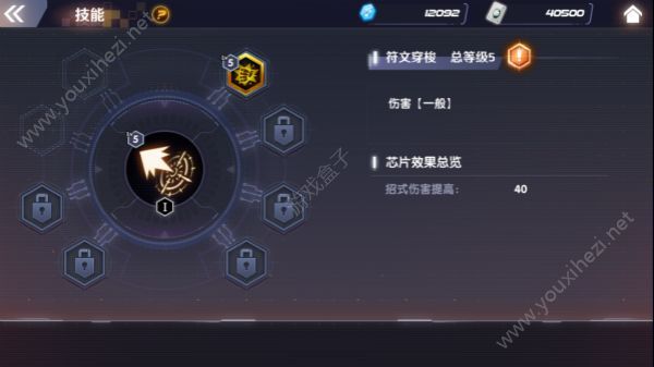 RWBY手游不付费删档测试即将开启 四大角色隆重登场[多图]图片5