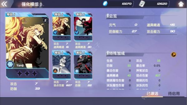 RWBY手游不付费删档测试即将开启 四大角色隆重登场[多图]图片4