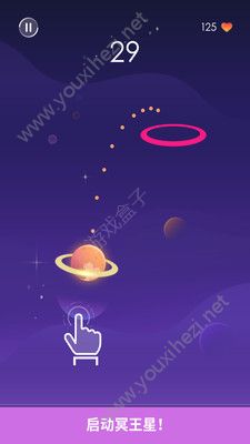 冥王星之旅中文汉化安卓版下载图5: