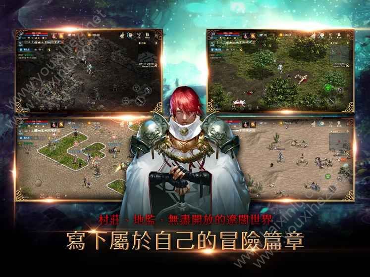 Heaven手游官网版最新地址图3: