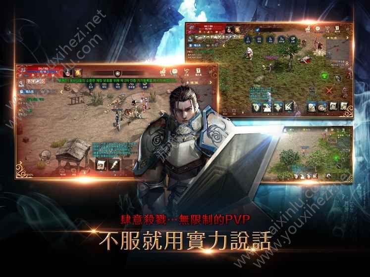 Heaven手游官网版最新地址图2: