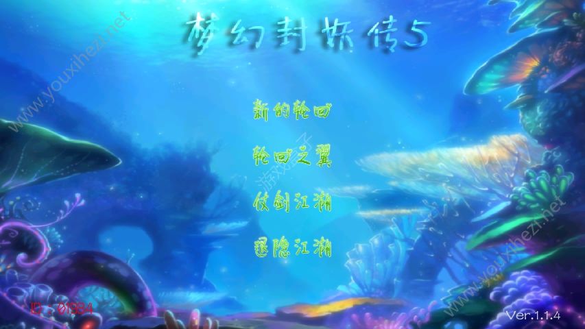 梦幻封妖51.23无限刷神兜兜安卓版下载图4: