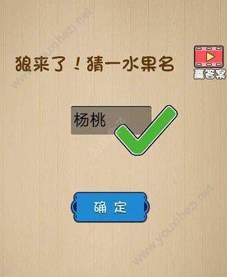 微信最囧脑力大乱斗游戏图1