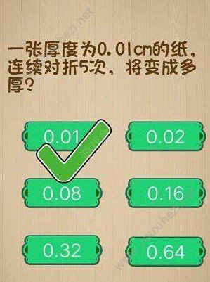 微信最囧脑力大乱斗游戏图2