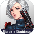 galaxy goddess中文版