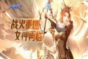 女神联盟2手游9月7日百变女神全平台首发 登录送S级女神[多图]