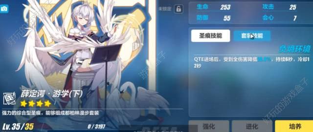 崩坏3v3.2测试服版本更新内容汇总：新角色希尔技能曝光[多图]图片17