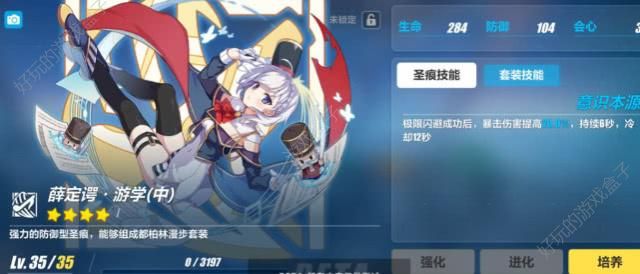 崩坏3v3.2测试服版本更新内容汇总：新角色希尔技能曝光[多图]图片16