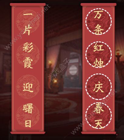 楚留香手游周年庆豪华盛典即将开启 周年庆福利活动一览[多图]图片7