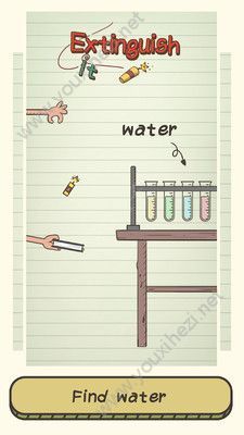 熄灭它游戏手机版最新安装包下载（extinguish it）图片1