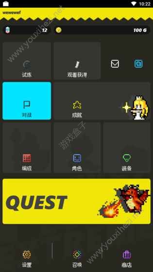 口袋君王EX中文汉化安卓版（Pocket Lord EX）图3: