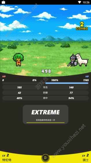 口袋君王EX中文汉化安卓版（Pocket Lord EX）图4: