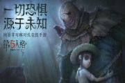 第五人格梦之巫女-伊德海拉技能曝光 梦之巫女技能介绍[多图]